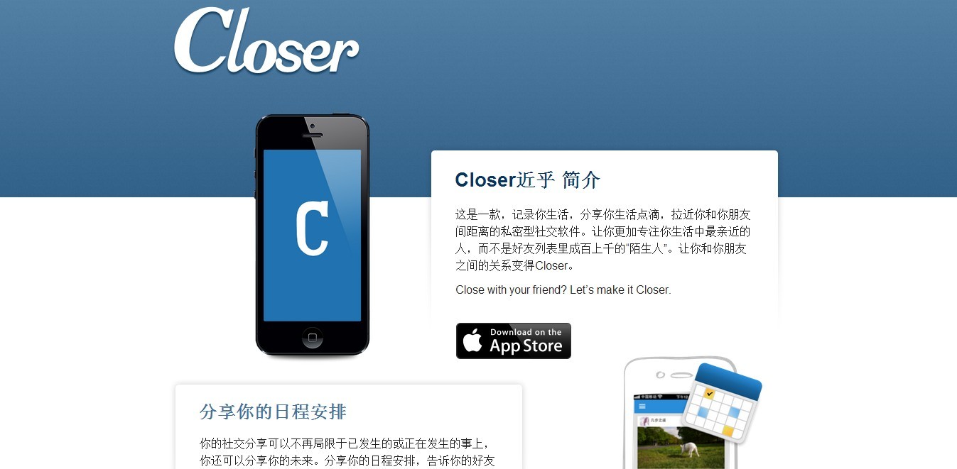 ��������Closer������������õ������ѷ���δ����Ͼʱ��